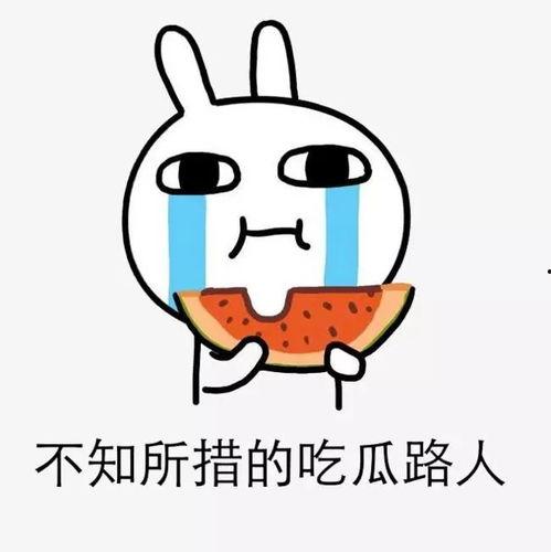 娱乐吃瓜酱打车骗局,警惕新型网络诈骗手段